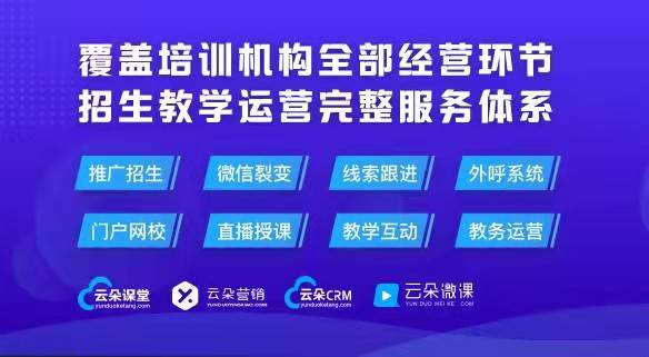 在线讲课用什么平台_如何通过在线平台上课?
