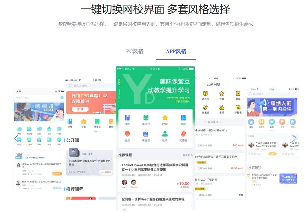 在线讲课用什么平台_如何通过在线平台上课?