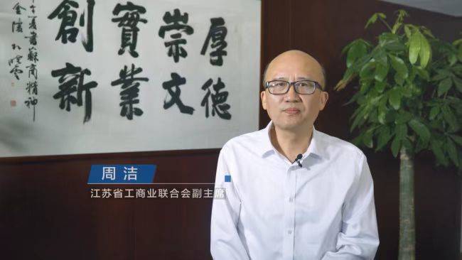 既“实”又“惠”，建行江苏省分行举办“惠市·惠企”集惠专项行动
