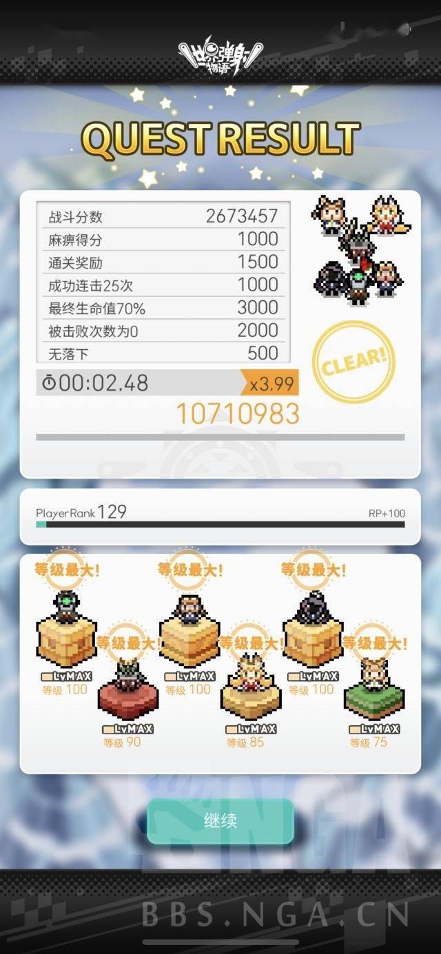 弹射世界:仿造礼机?需要ROLL图的3秒素材本收菜盘分享