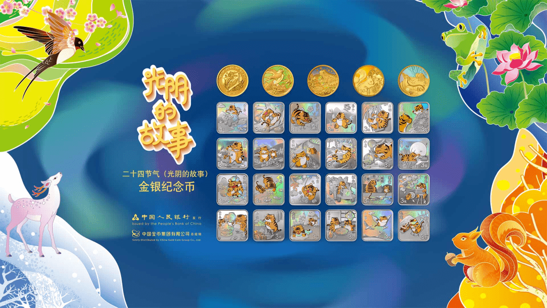 延期发行！纪念币下一站，要来了！
