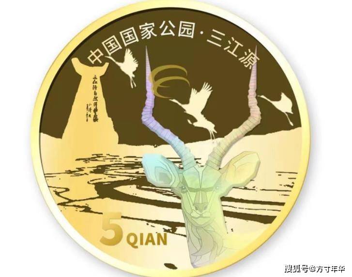 黄山纪念币已生产完毕，即将发行？三江源纪念币暂缓发行？