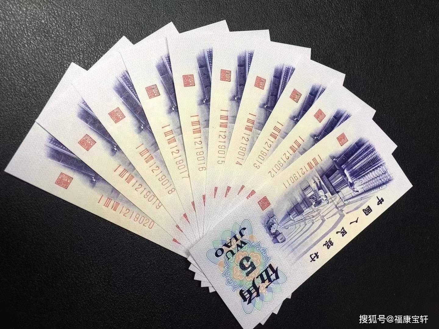三版币中的关门券，纺织女神5角，有版本的存世量比币王还少