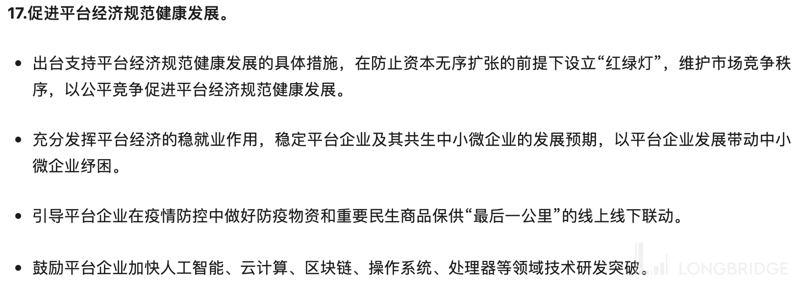 底部确定性更强了!中概科网股怎么买?