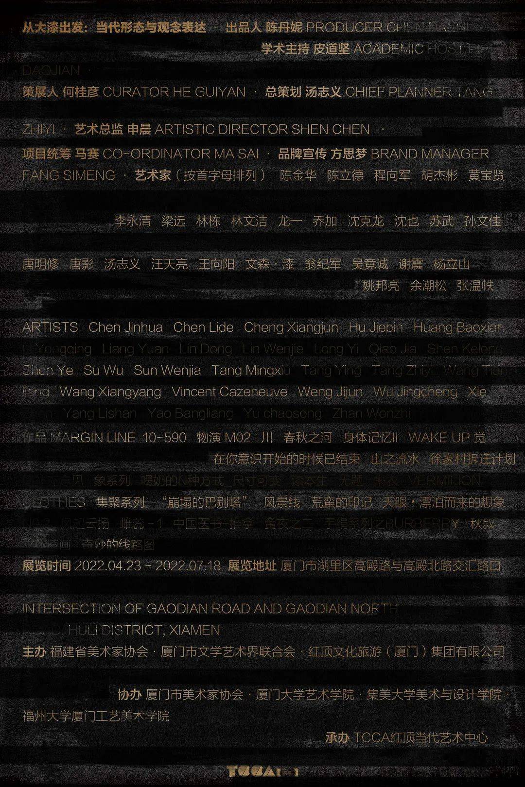 周末一起来“漆”淘吧!