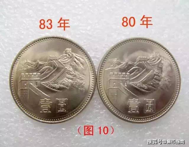 长城币版本众多千万别卖错了！