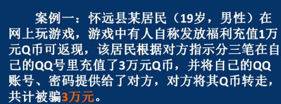 Q币充值优惠取消背后：保驾功臣路向何方？