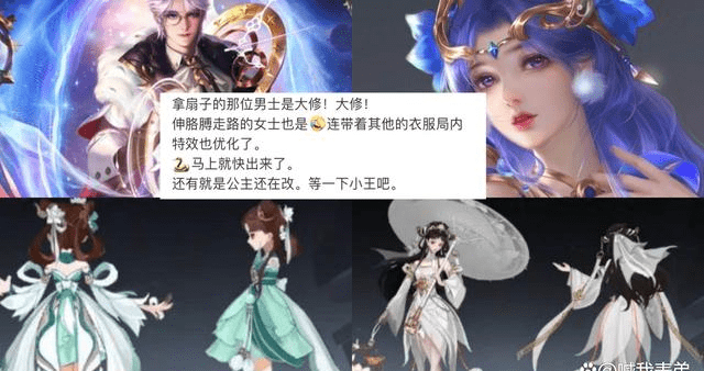 最差劲典藏面临优化，战令币可获取乘风破浪，18款新皮肤同时官宣