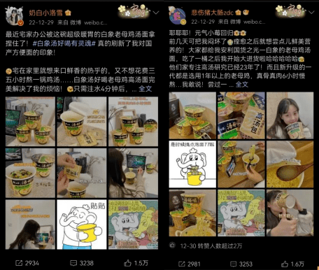 白象“圈粉”有点儿东西，圈层营销瞄准艺术爱好者