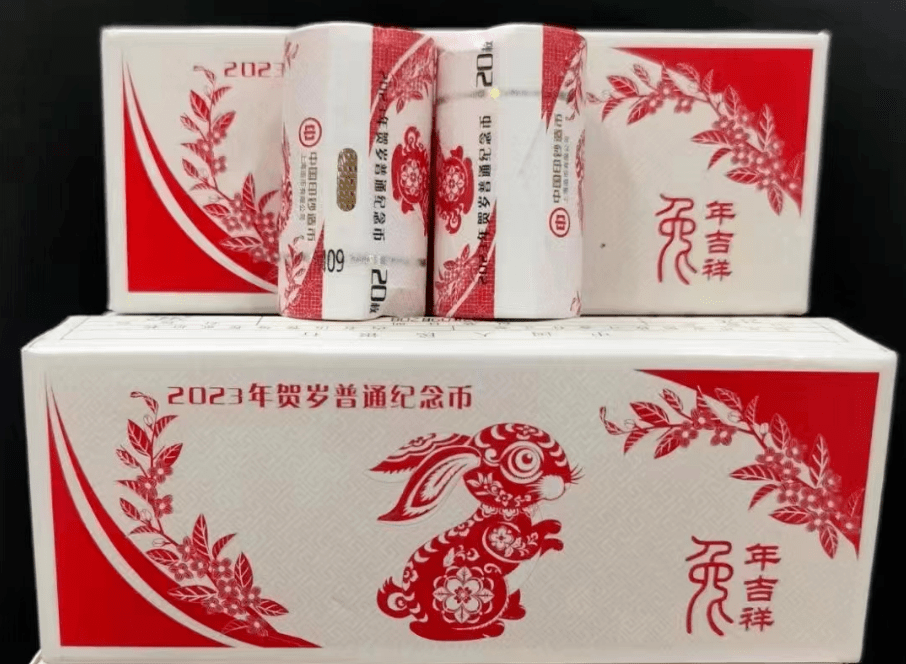 央行兔年纪念币发行公告竟然有误！但炒过错币有点过了...