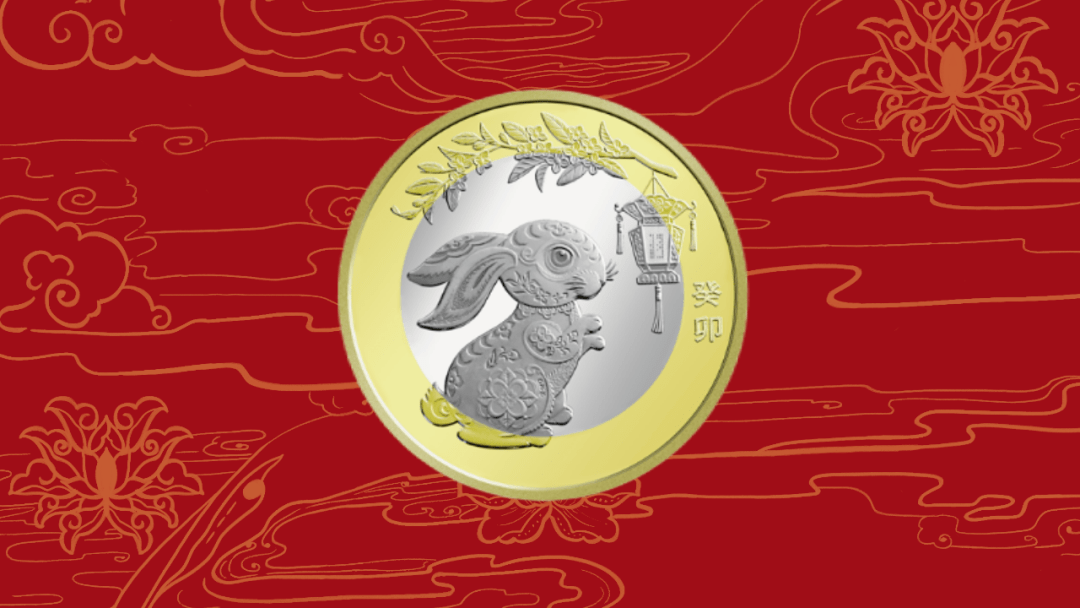 央行兔年纪念币发行公告竟然有误!但炒过错币有点过了...