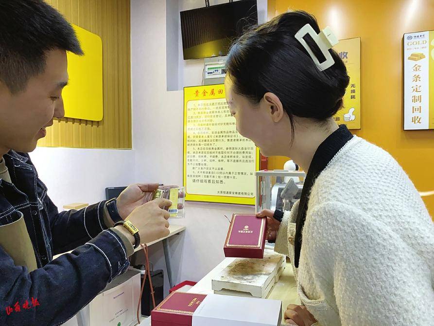 金价一路涨涨涨,太原回收业务跟着火火火,但其中也存在各种猫腻,民众在卖金时要多注意