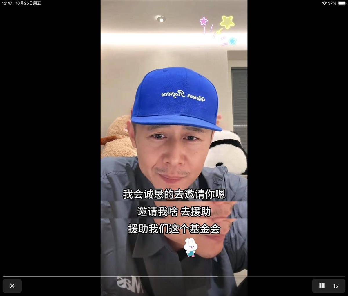 网友连麦时请大冰资助“帮助失足少女基金会”?大冰回应将举报,民政局:未查询到该组织登记信息