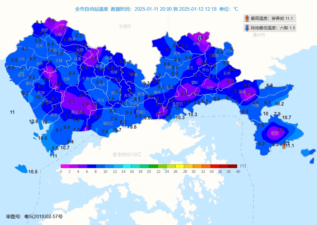 跌至7℃!深圳或迎3次冷空气,伴有降水+大风!时间就在……