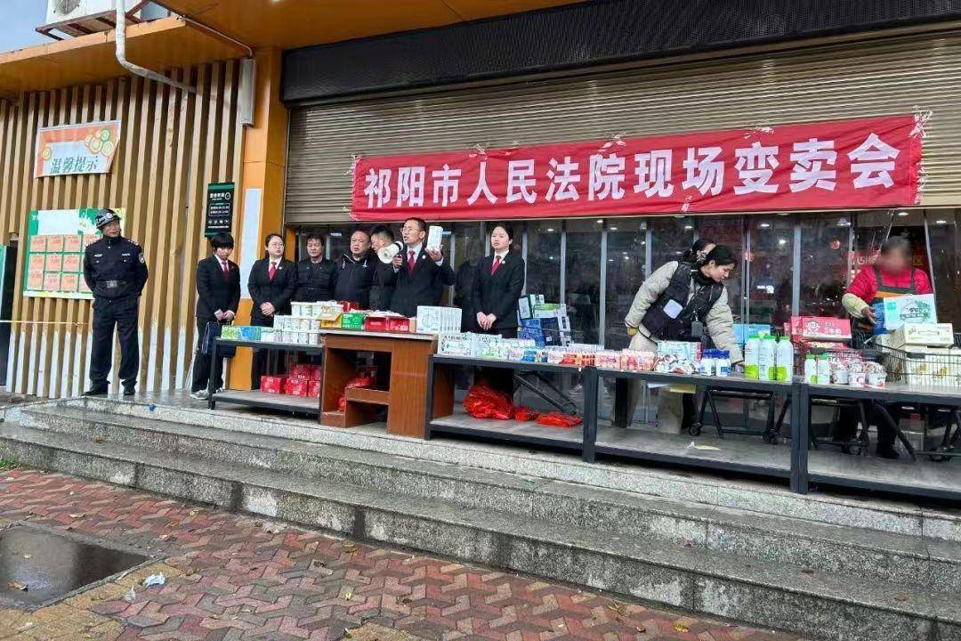 法院执行干警超市门口设置摊位变卖生鲜!称一般比市场价便宜