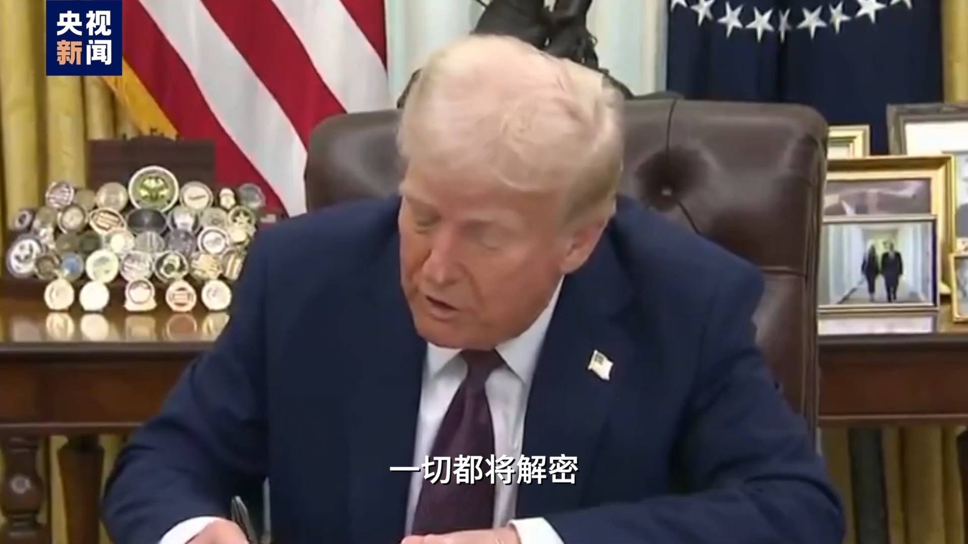 枪手不止一人?为什么特朗普执着于肯尼迪遇刺案?