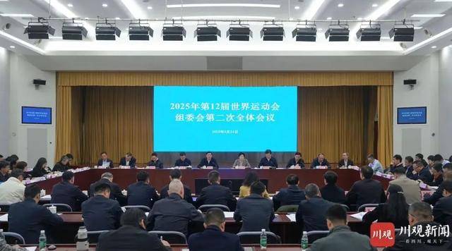 “集全省之力”!四川省省长进京,以这一身份出席会议