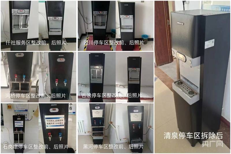 给服务区热水器加围栏?官方:情况属实 涉7座国道服务区均已拆除