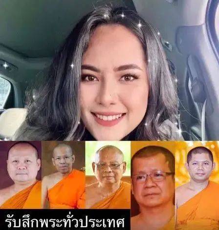 泰国一女子诱骗15名高僧,事后拍照勒索上百万,警方在其住处查获五部手机、8万张照片及5600段视频