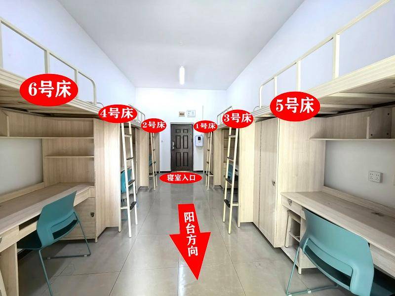 重庆一高校要求新生自选宿舍,低价宿舍被抢光只能住高价宿舍?校方:提前发了公告