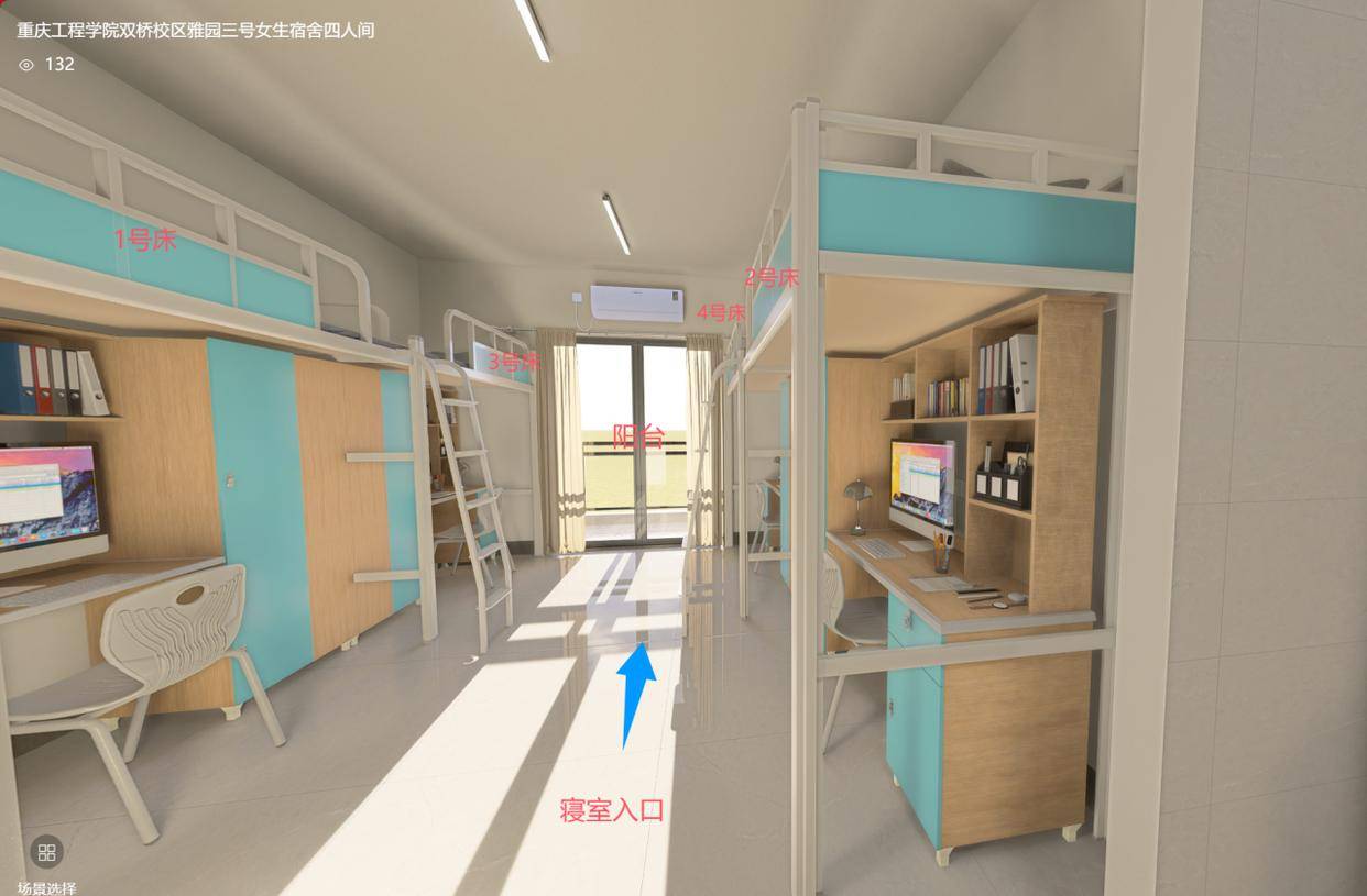 重庆一高校要求新生自选宿舍,低价宿舍被抢光只能住高价宿舍?校方:提前发了公告