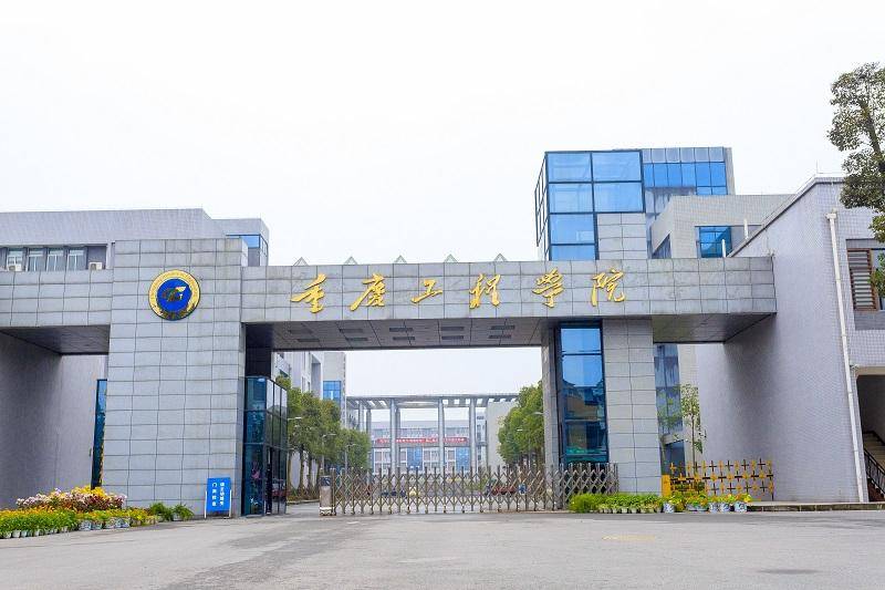 重庆一高校要求新生自选宿舍,低价宿舍被抢光只能住高价宿舍?校方:提前发了公告