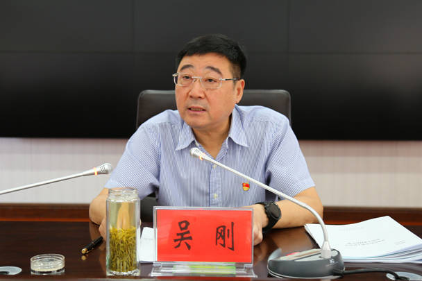 河南官宣:正厅级吴刚,任上被查