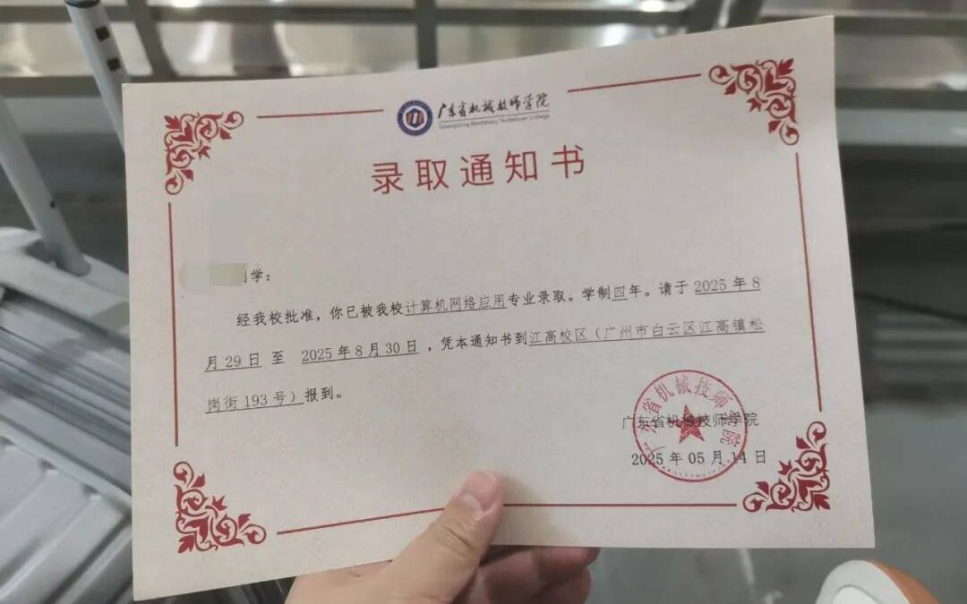 自闭症学生报到当天遭劝退后续:已通过评估,顺利入学