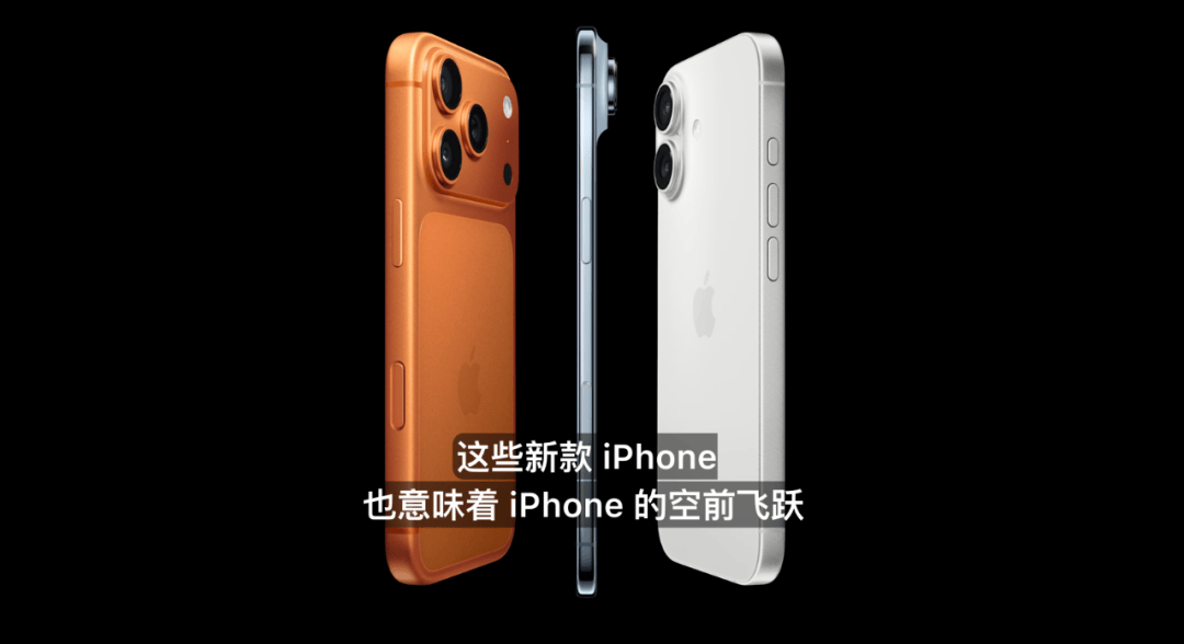 雷军：全面对标iPhone，正面迎战！小米宣布跳过16系列，直接发布17