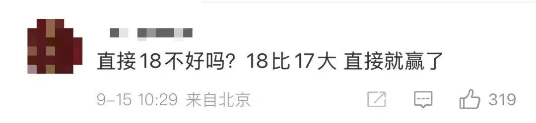 雷军：全面对标iPhone，正面迎战！小米宣布跳过16系列，直接发布17