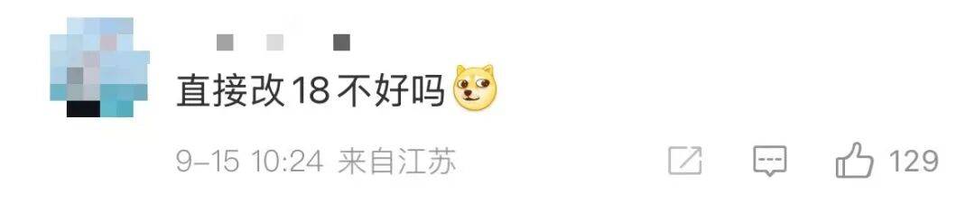 雷军：全面对标iPhone，正面迎战！小米宣布跳过16系列，直接发布17