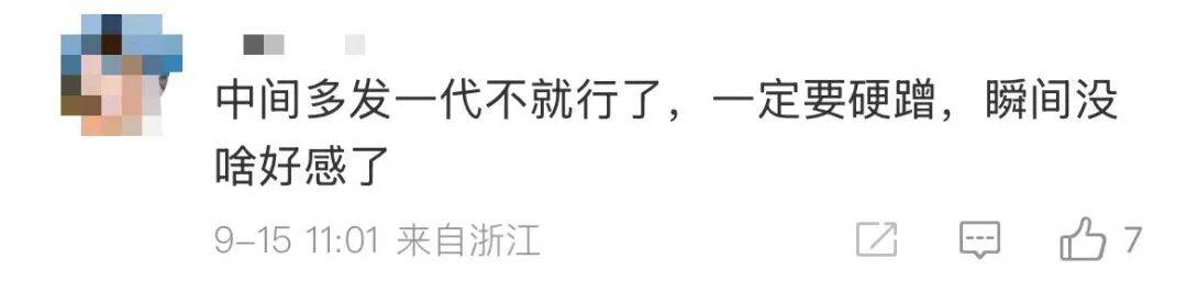 雷军：全面对标iPhone，正面迎战！小米宣布跳过16系列，直接发布17