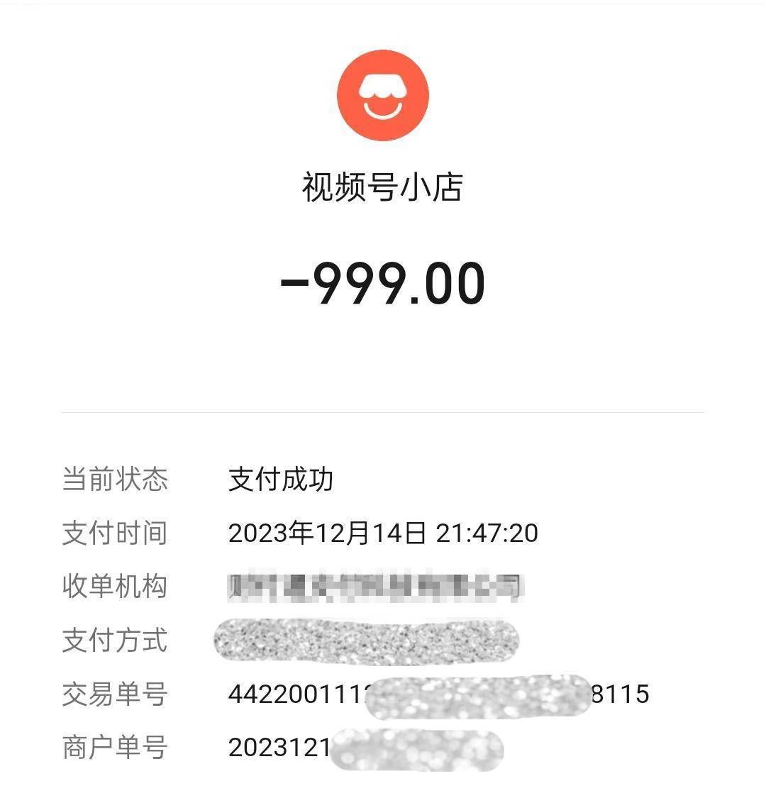 中国之声特别报道丨以心理疗愈为幌子的敛财骗局,如何一步步套牢消费者?