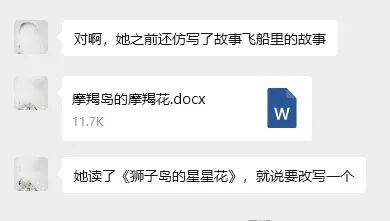“乔布斯你复活吧!”iPhone17“丑”上热搜,果粉最怀念的还是他?