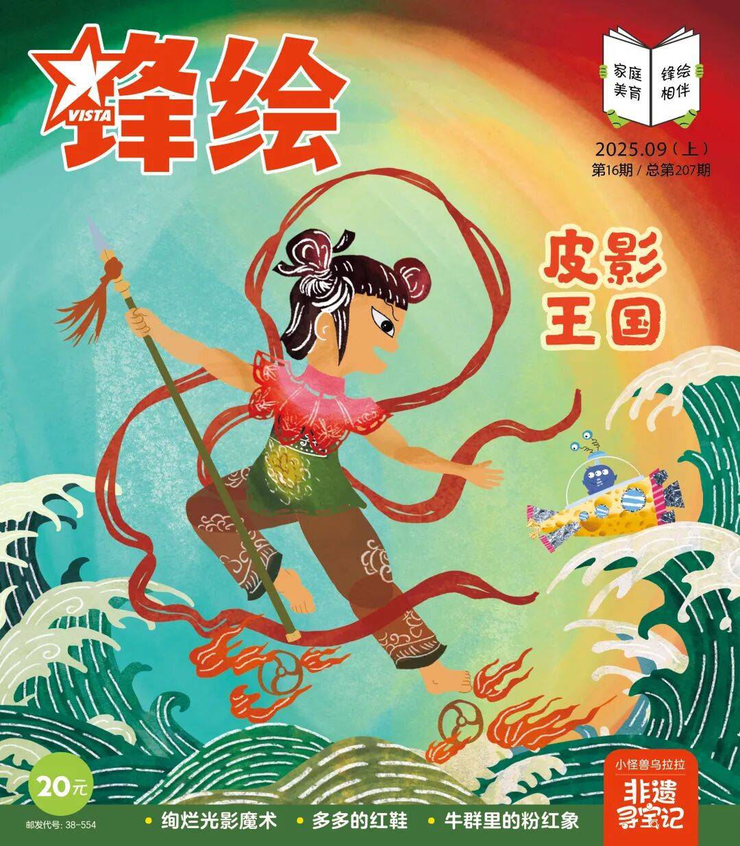 “乔布斯你复活吧!”iPhone17“丑”上热搜,果粉最怀念的还是他?