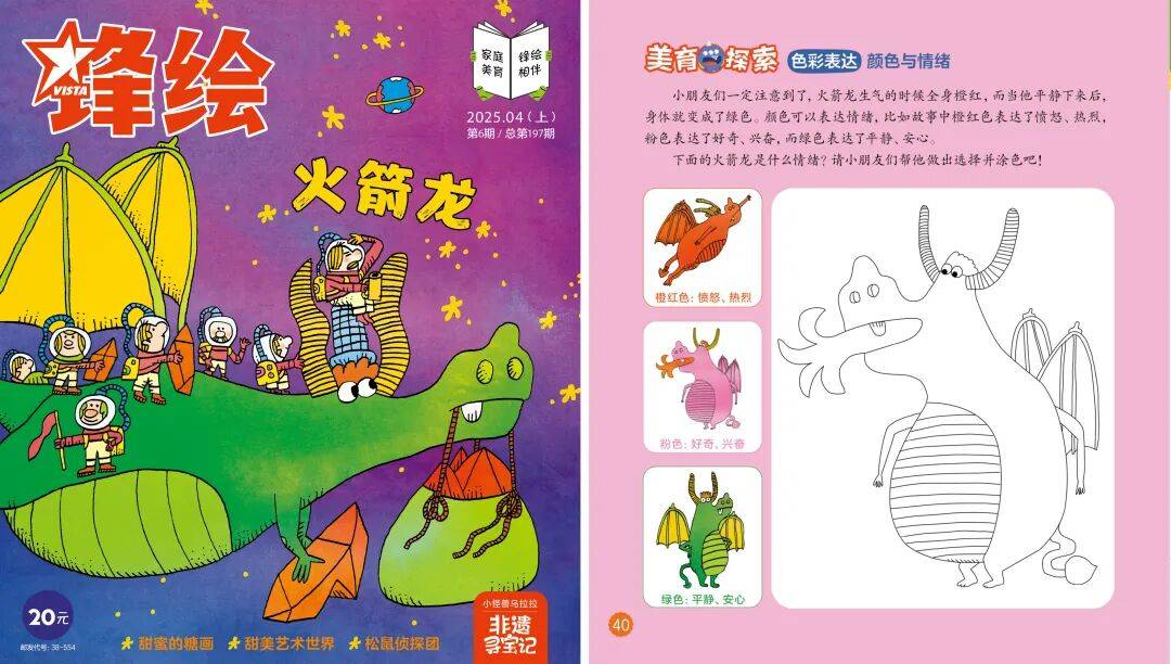 “乔布斯你复活吧!”iPhone17“丑”上热搜,果粉最怀念的还是他?