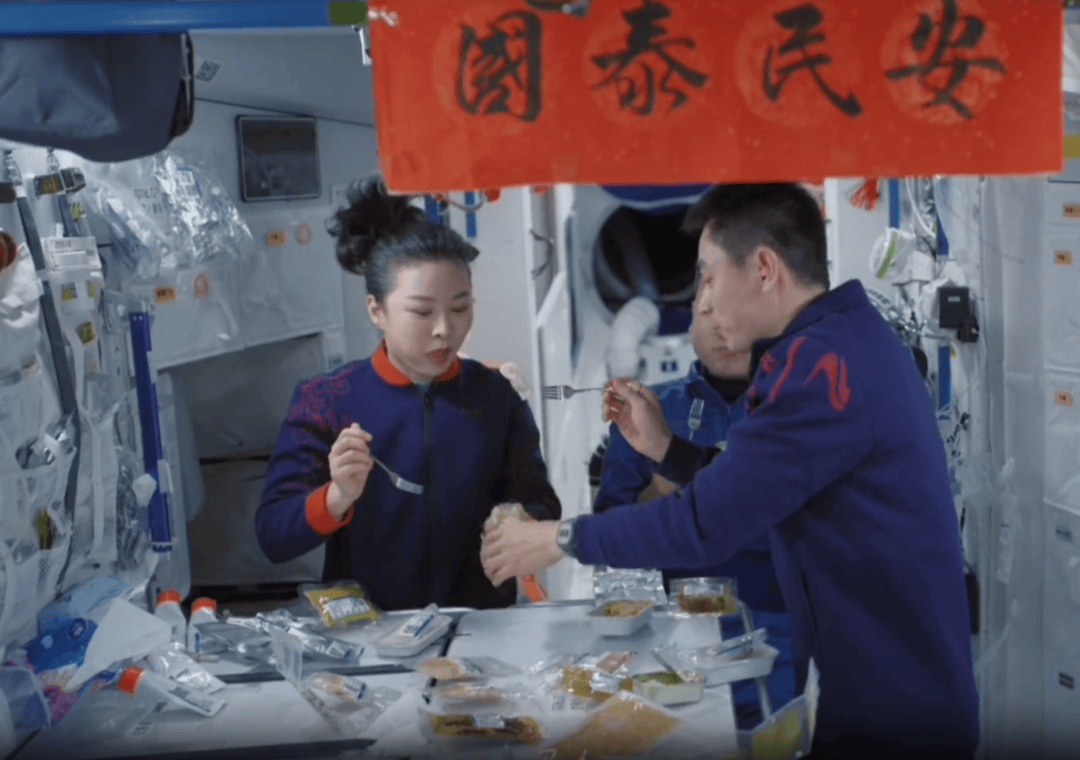 王亚平带你解锁《窗外是蓝星》里的“山东特产”