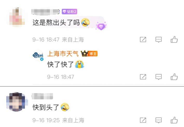 上海天气马上大转折!下午大到暴雨携凉风来袭!还有新台风正在酝酿…