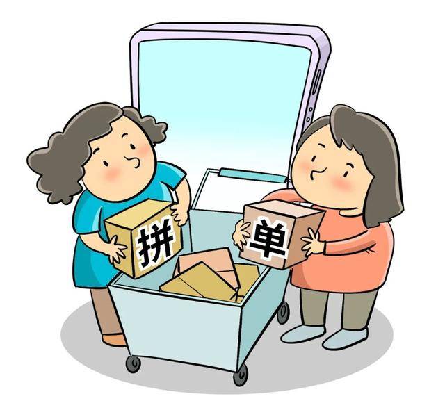 “拼车”“拼单”“拼婚”？年轻人进入“拼时代”了吗