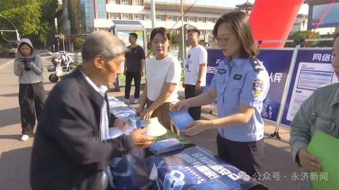 【国家网络安全宣传周】我市开展2025年国家网络安全宣传周活动