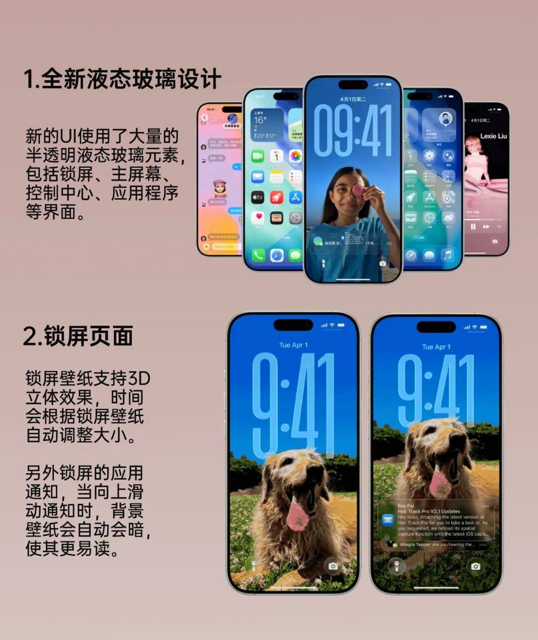 iOS26 正式版来了,更新巨多