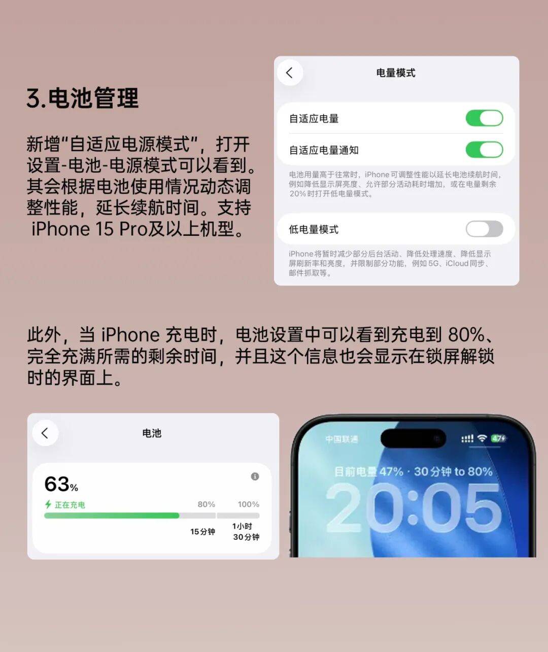 iOS26 正式版来了,更新巨多