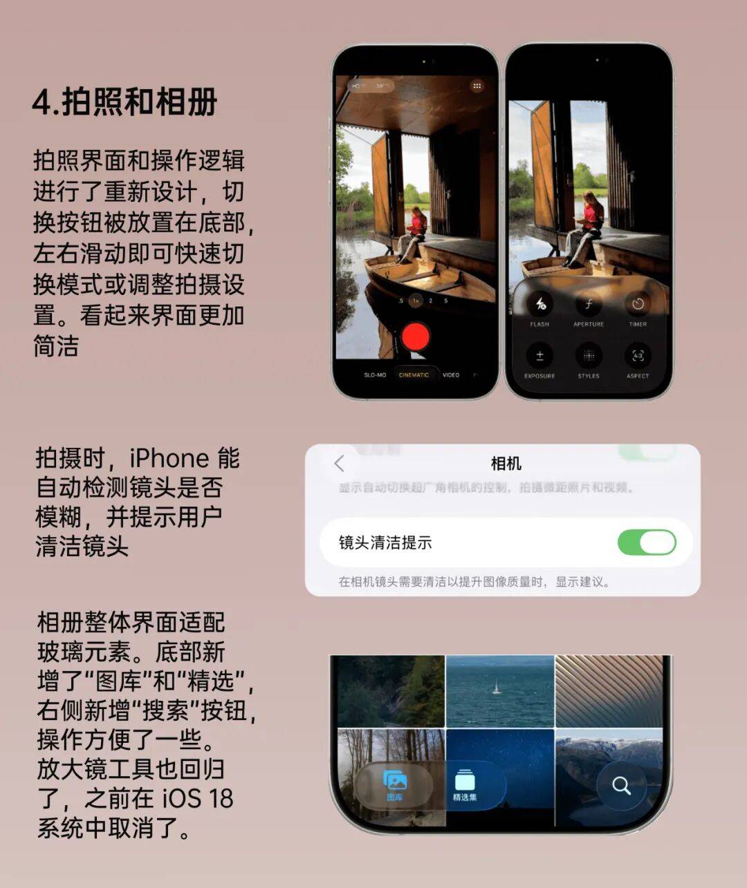 iOS26 正式版来了,更新巨多