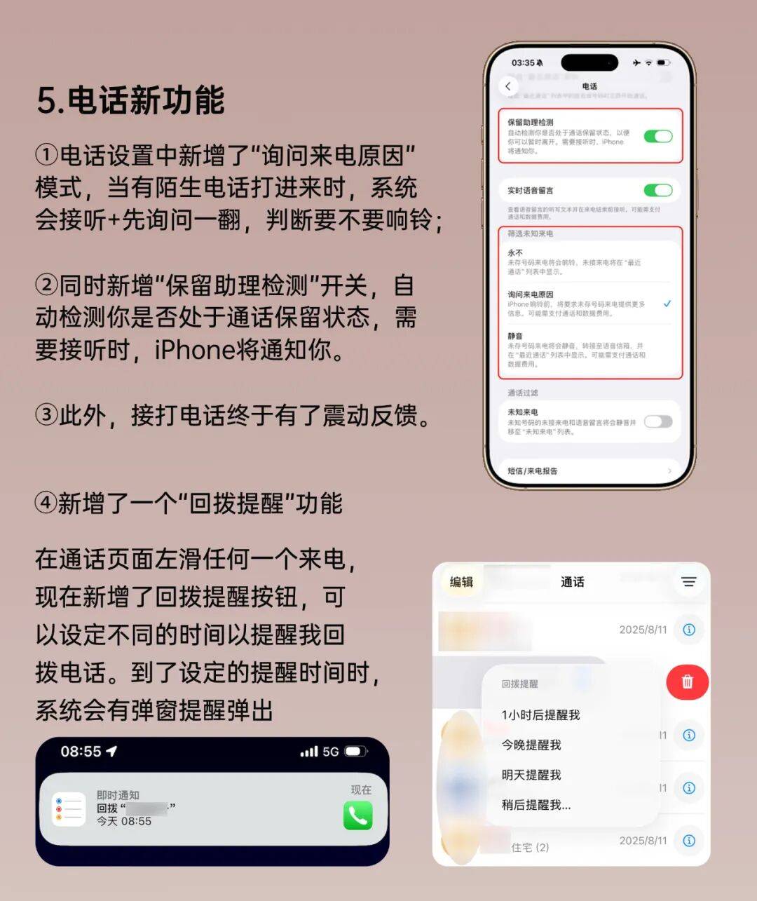 iOS26 正式版来了,更新巨多
