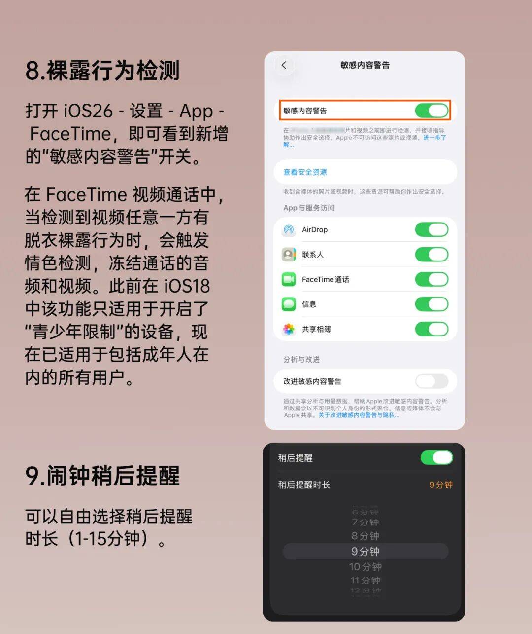 iOS26 正式版来了,更新巨多