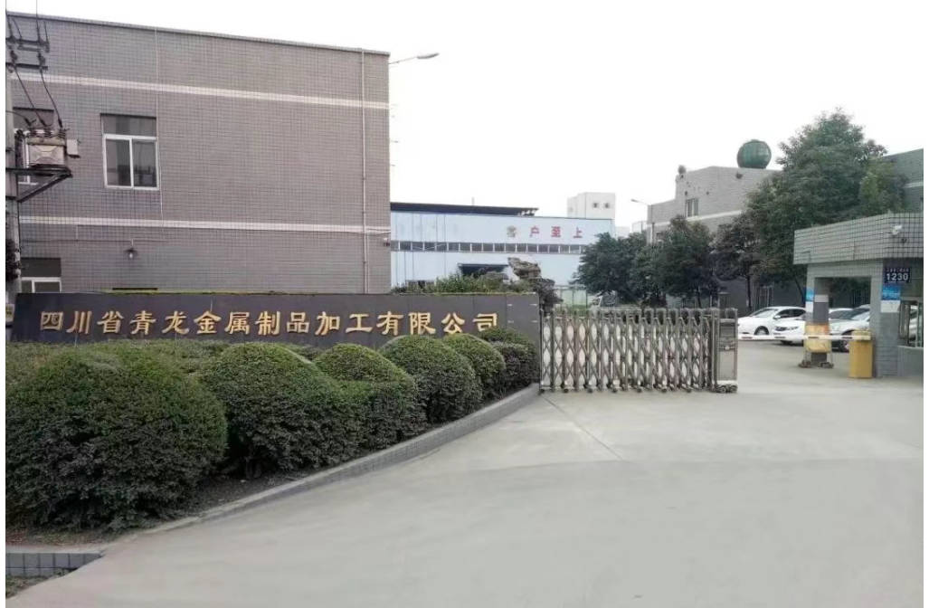 1300多万贷款被大连银行低价甩卖后,变成5000多万债务,一家川企困在债务中