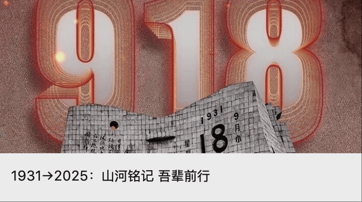 绿茶餐厅被曝拆掉“现做”招牌，“无预制菜” 字样被涂黑