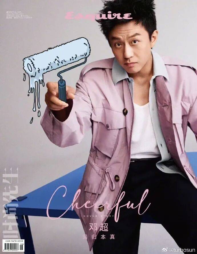 北京电影家协会公示失联名单,宋春丽、邓超、郭晓冬被点名