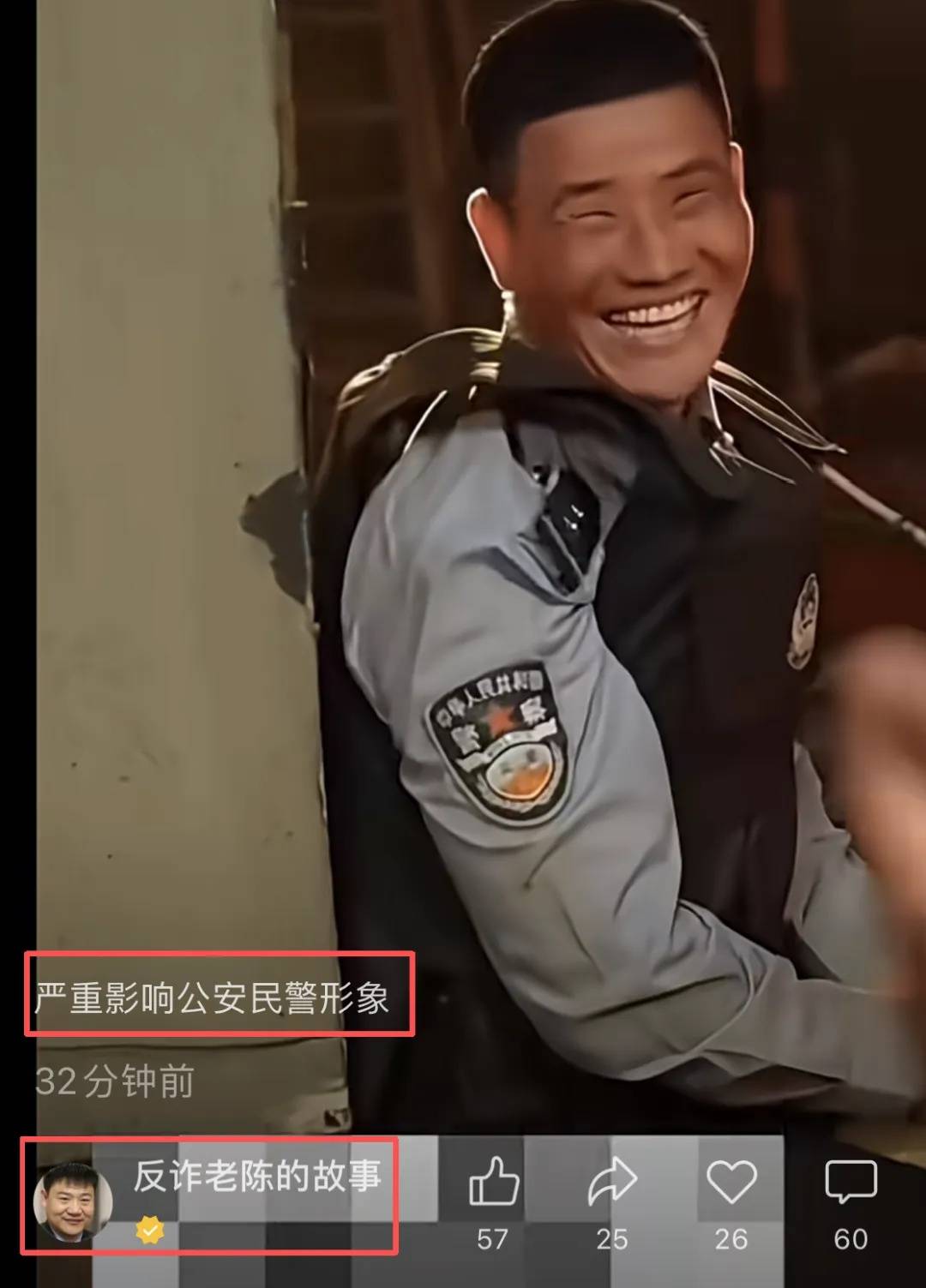 “嘎子哥”谢孟伟快手账号被封禁,粉丝超千万;此前因身着警服直播带货被行拘七日