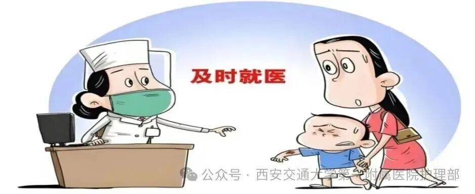 西安多区发现隐翅虫?千万别拍!毒液堪比硫酸